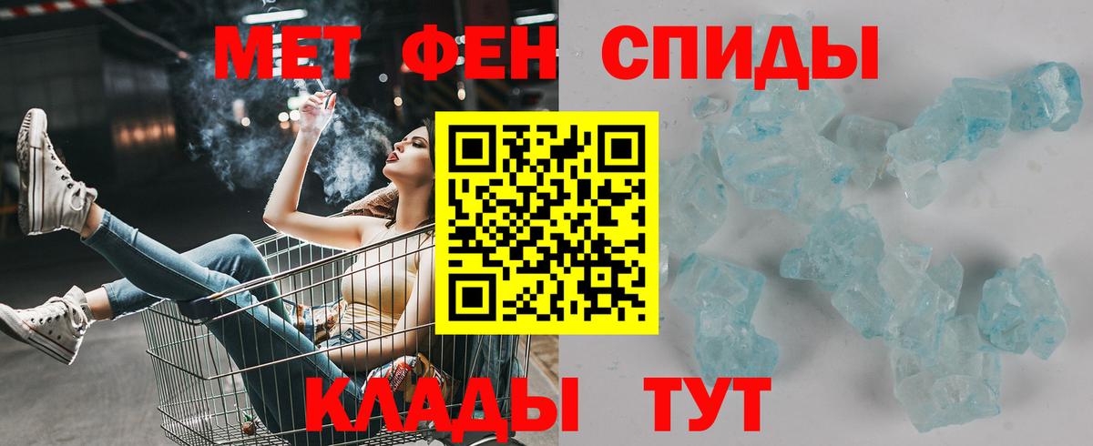 АМФЕТАМИН 98% Улан-Удэ