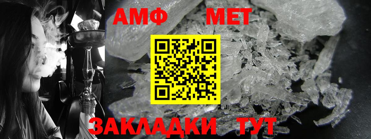 АМФ VHQ  Вход с VPN  Улан-Удэ 