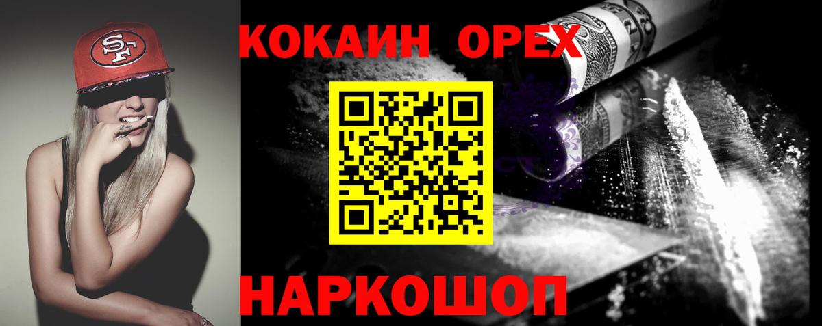 COCAIN VHQ  COCAIN  Вход с VPN  Улан-Удэ  КОКАИН 98% 