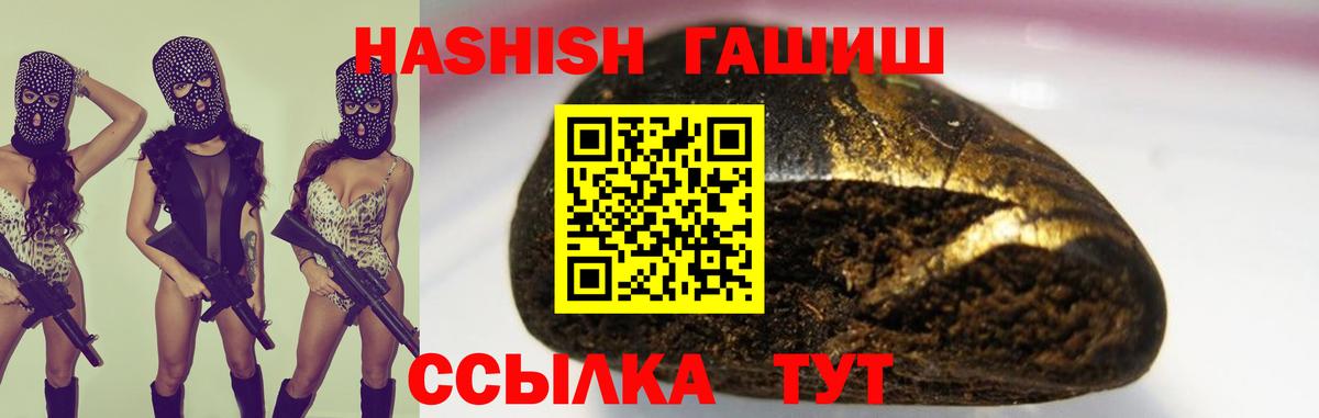 Улан-Удэ  Гашиш  ГАШ гарик  Вход с VPN  ГАШ убойный 
