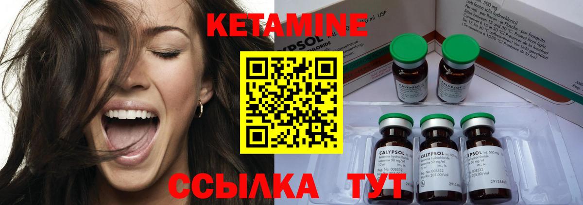 Улан-Удэ  Вход с VPN  Вейп ТГК  Cocaine  ГАШ  Купить  Меф МЯУ МЯУ кристаллы  Марихуана  Гашиш 