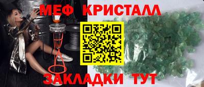 кокаин Ливны