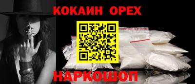 марихуана Лесосибирск