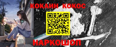 марихуана Лесосибирск