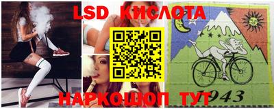 марихуана Лесосибирск
