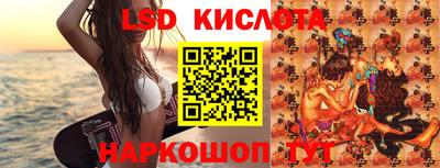 марихуана Лесосибирск