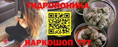 кокаин Ливны