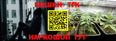 кокаин Ливны