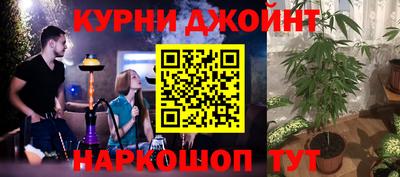 кокаин Ливны
