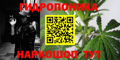марихуана Лесосибирск