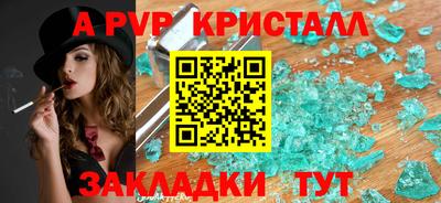 кокаин Ливны