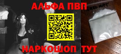 кокаин Ливны