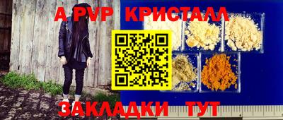 apvp Ликино-Дулёво