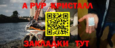 марихуана Лесосибирск