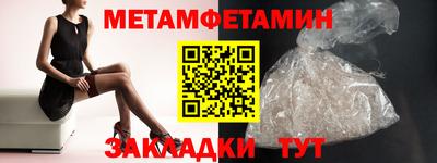 кокаин Ливны