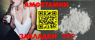 кокаин Ливны