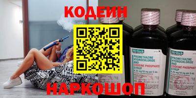 марихуана Лесосибирск