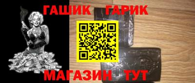 кокаин Ливны