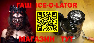 кокаин Ливны