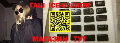 кокаин Ливны