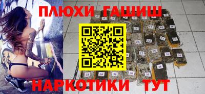 кокаин Ливны
