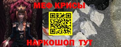 кокаин Ливны