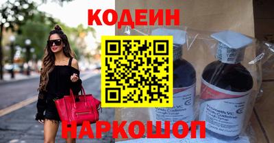 кокаин Ливны