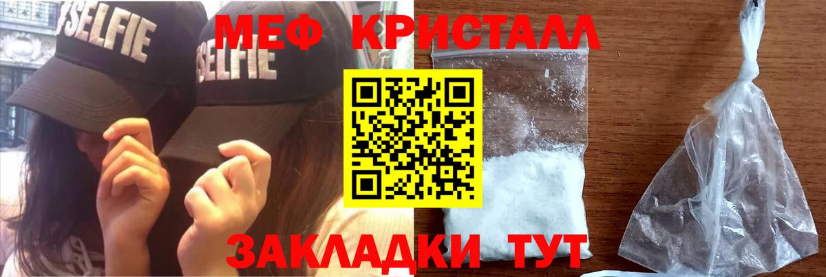 Меф  Улан-Удэ