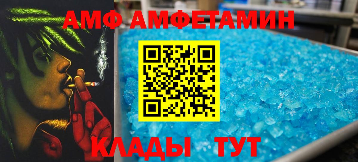 Метамфетамин Декстрометамфетамин 99.9%  Вход с VPN  Улан-Удэ  Метамфетамин Декстрометамфетамин 99.9% 