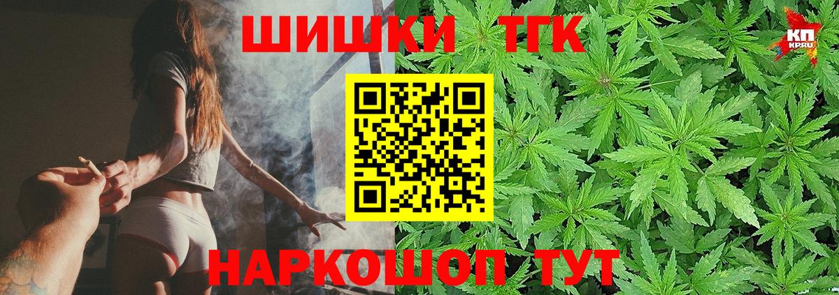 Шишки марихуана Bruce Banner  Вход с VPN  Улан-Удэ  Марихуана марихуана  Бошки марихуана индика 